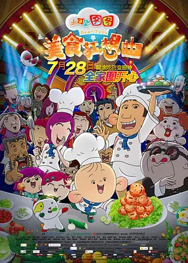 国产区在线观看视频